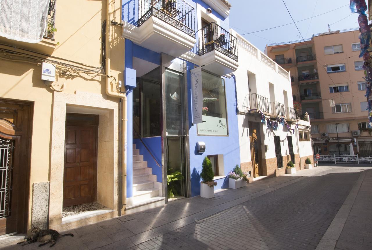 Residencial Terra De Mar, Grupo Terra De Mar, Con Encanto Pensión